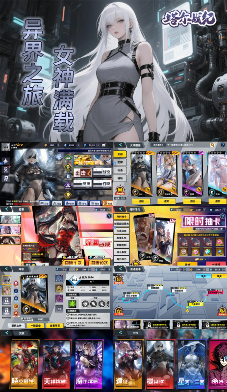 塔尔战记（魔女与战姬买断服）-wyx01.cn