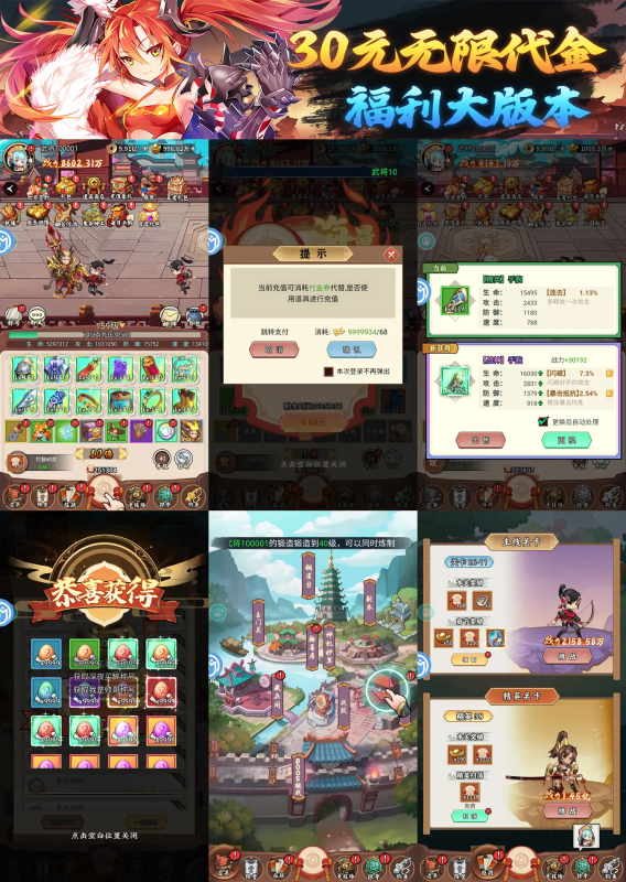 三国2开箱GM版（328买断）-wyx01.cn