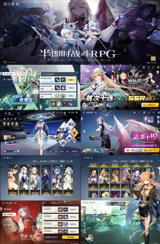 《锚点降临》科幻二次元少女卡牌-wyx01.cn
