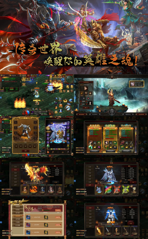 醉江山3D（传世元神0.1折）-wyx01.cn