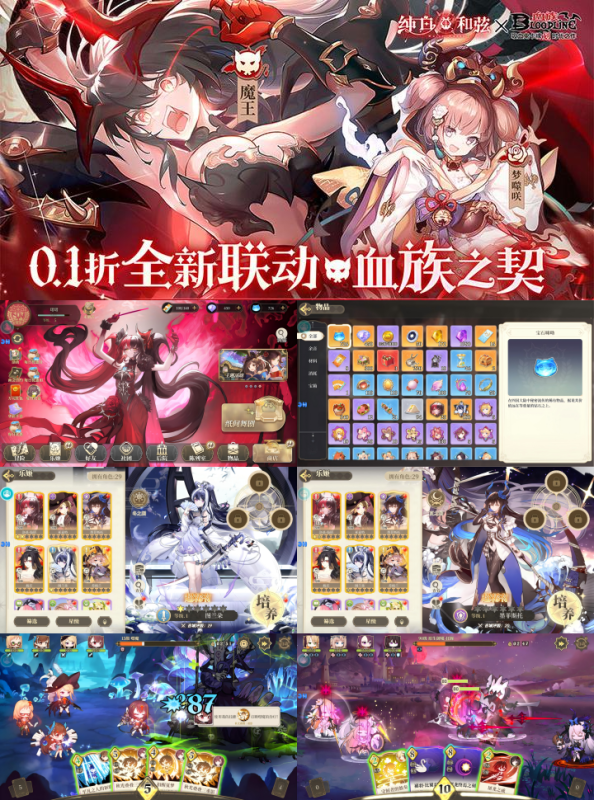 纯白和弦（0.1折万元代金免费版）-wyx01.cn