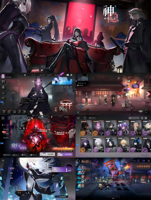 神隐之子—精品卡牌（硬核）-wyx01.cn