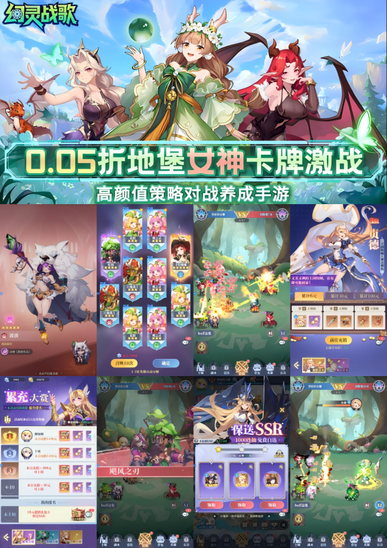 幻灵战歌（首续0.05折地堡卡牌）-wyx01.cn