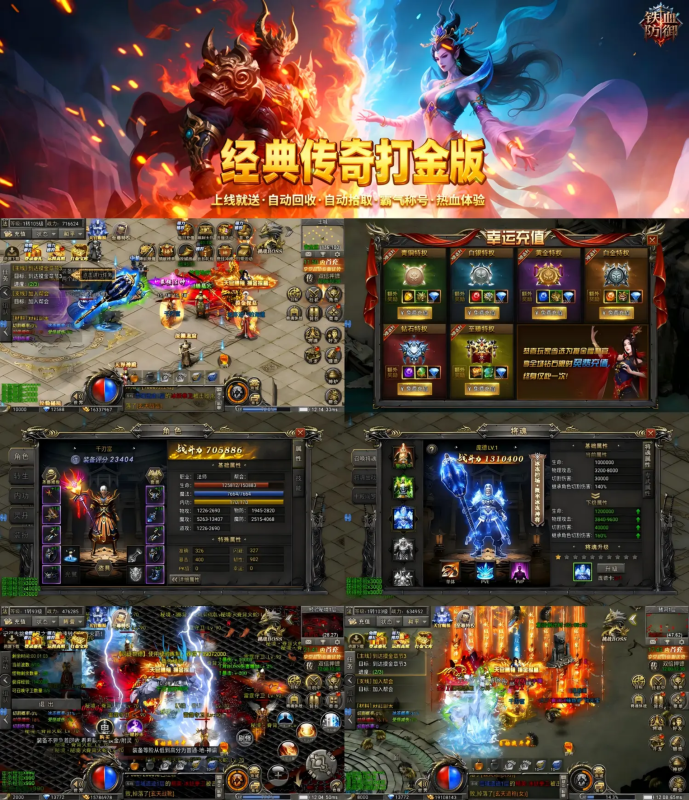 铁血防御（3.5折扣沙城争霸）-wyx01.cn