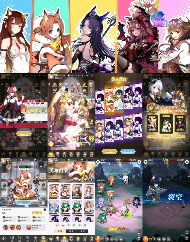 魔女小卡（女神福利版0.05折）-wyx01.cn