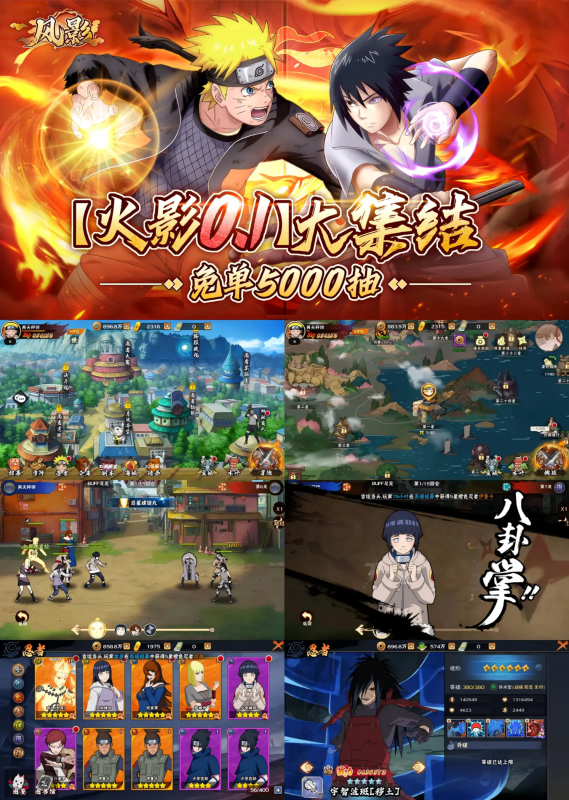 风影_五千抽免单0.1折-wyx01.cn