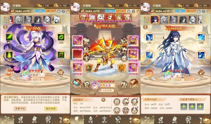 群英打三国第一季（主公跑跑跑齐天买断版）-wyx01.cn