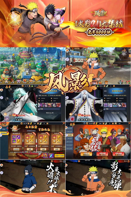 《风影：五千抽免单0.1折》-wyx01.cn