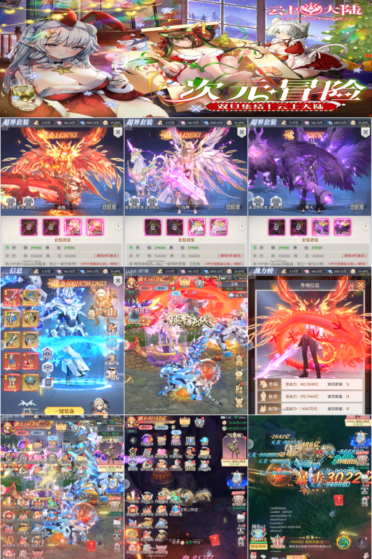 《云上大陆（0.1折魔球免费产万物）》-wyx01.cn