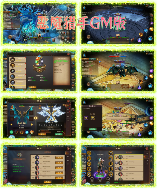 绯色梦境（恶魔猎手GM版）（98买断）-wyx01.cn
