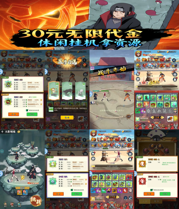 木叶村GM版（98买断）-wyx01.cn