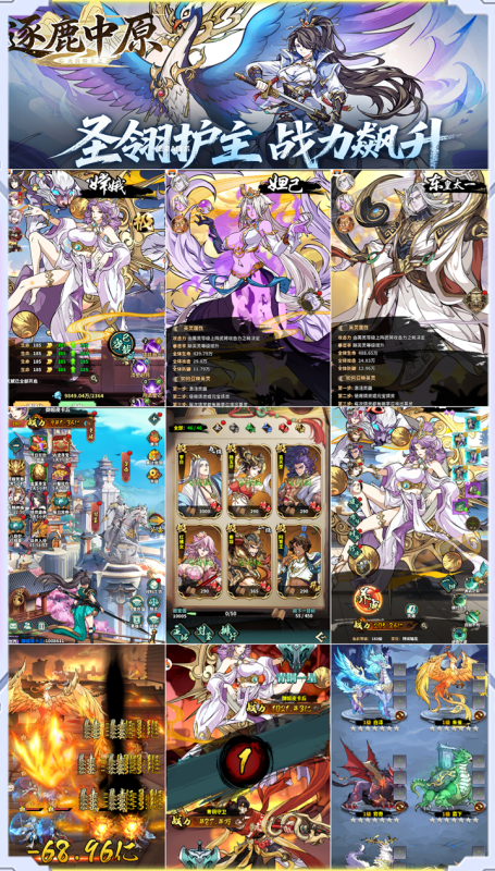《无畏骑士-逐鹿中原》先遣服，重装上线-wyx01.cn