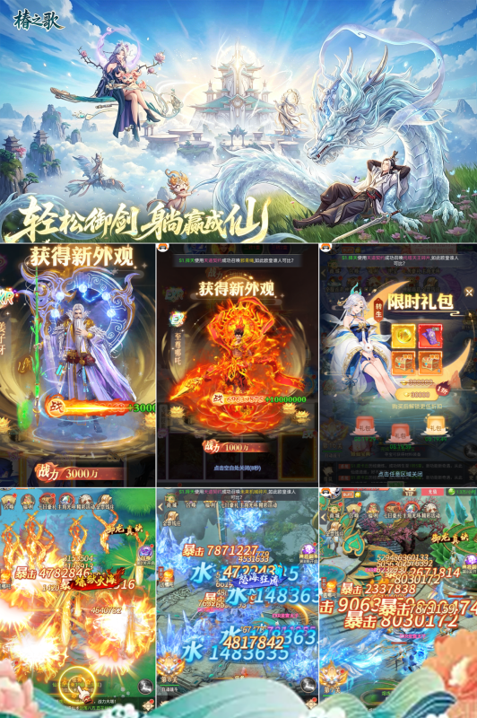 《椿之歌:青云九霄》首发上线-wyx01.cn
