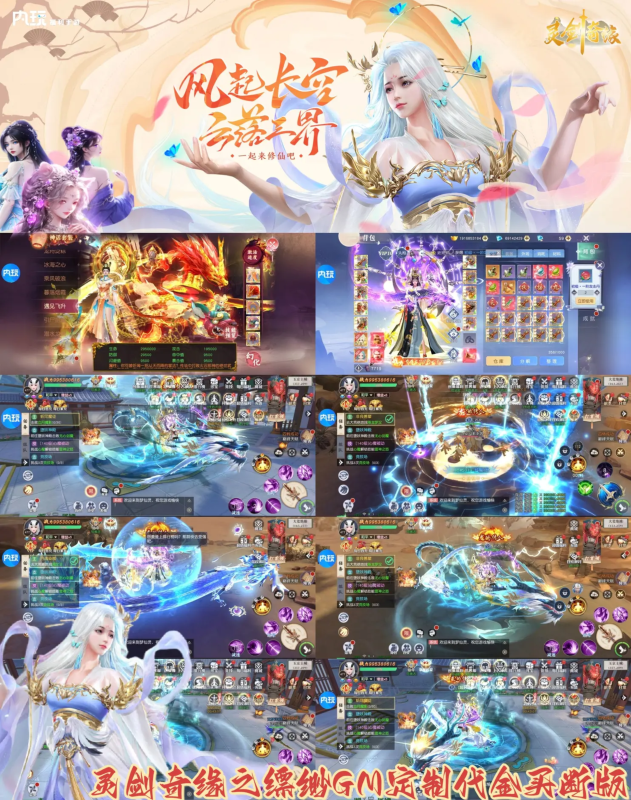 新服《灵剑奇缘之缥缈》98买断-wyx01.cn