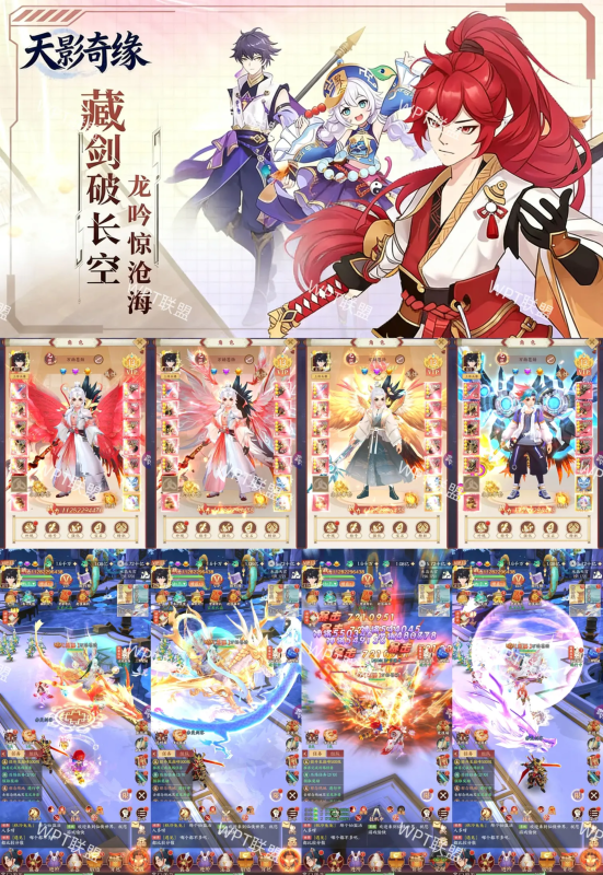 《天影奇缘》剑武第三季来袭！-wyx01.cn