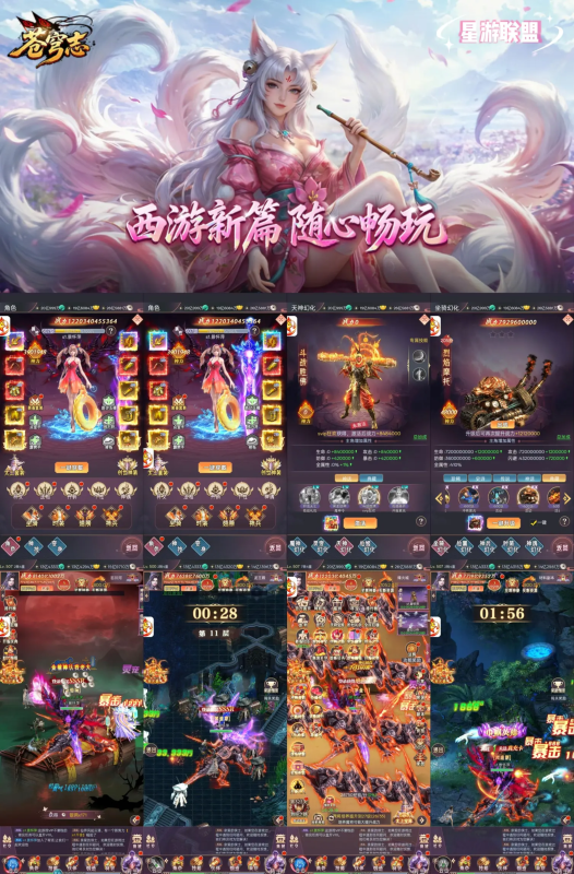 《苍穹志》代金买断版-wyx01.cn