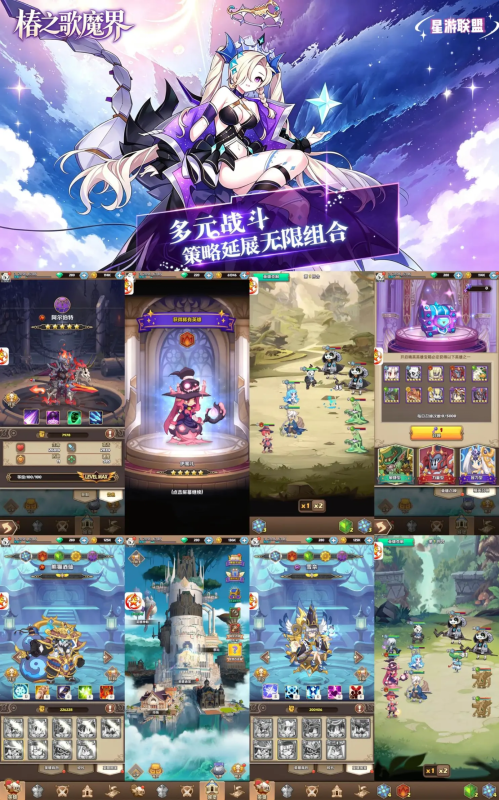 《椿之歌・魔界》代金买断服-wyx01.cn