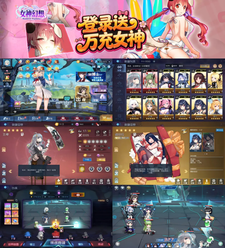 女神幻想（0.05折送万充女神）-wyx01.cn