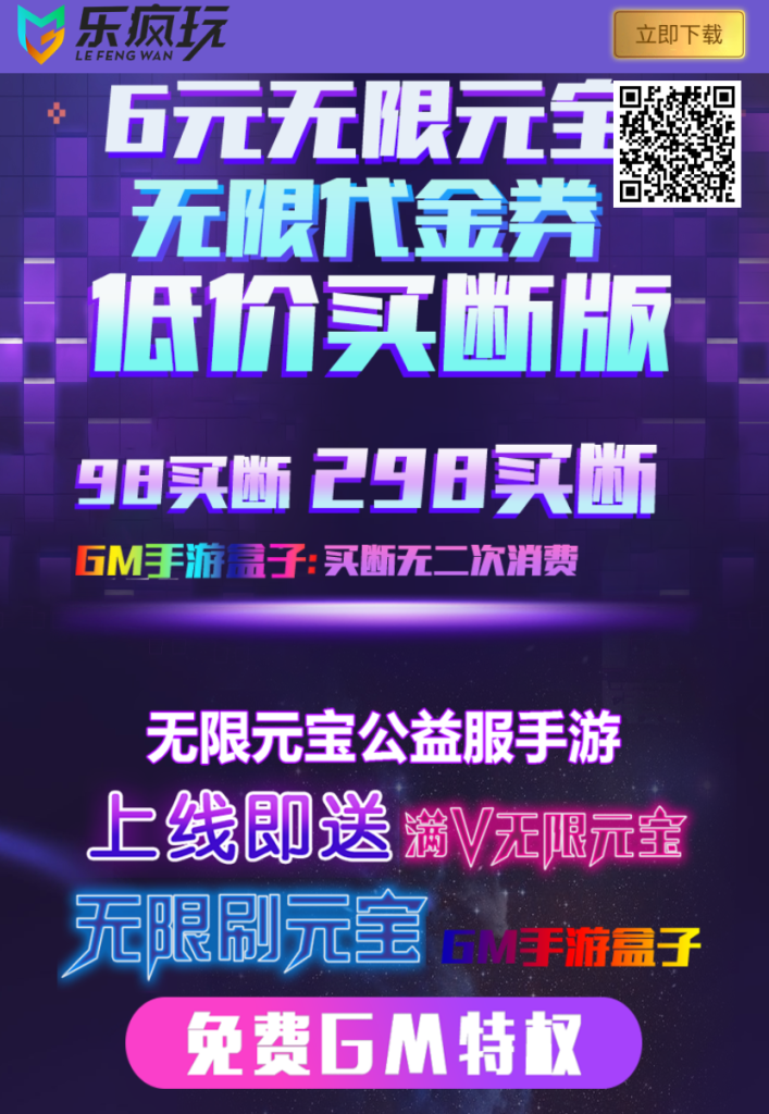 图片[6]-游戏盒子-官方交流群-wyx01.cn