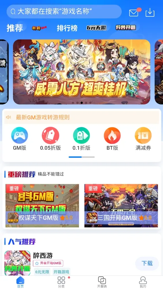 图片[7]-游戏盒子-官方交流群-wyx01.cn