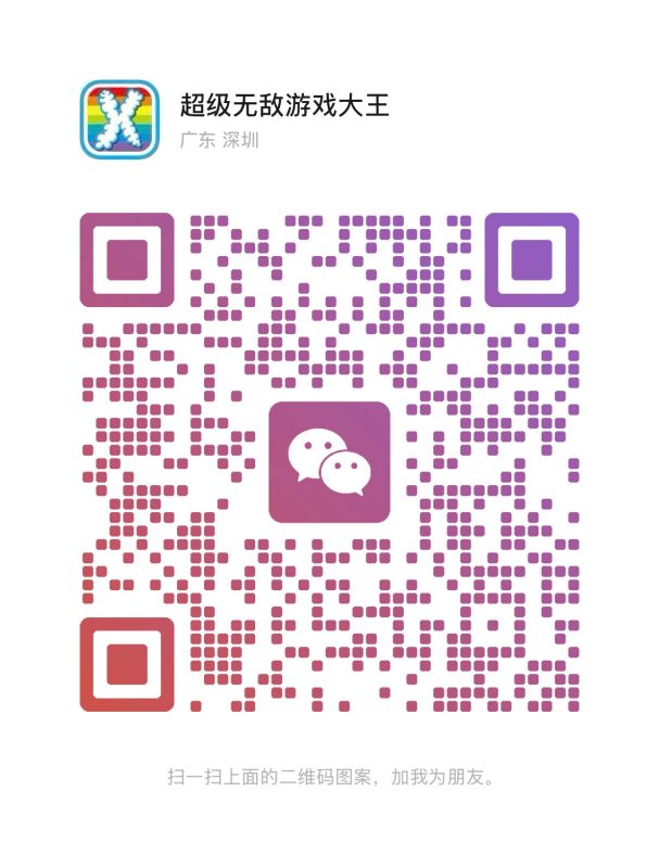 图片[3]-客服中心 -wyx01.cn