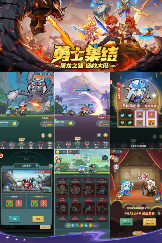 《骑士与大龙》，上线即屠龙！-wyx01.cn