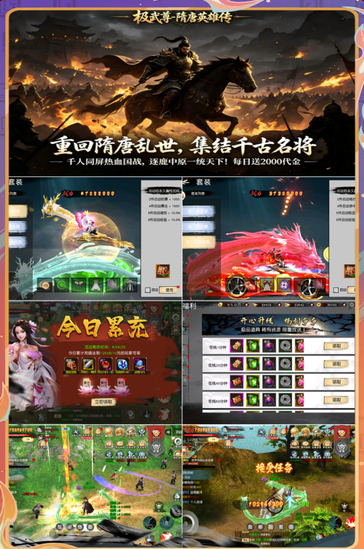 大秦霸业【高爆代金版】-wyx01.cn