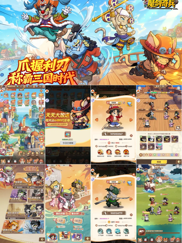 《魔剑奇兵》来啦！-wyx01.cn