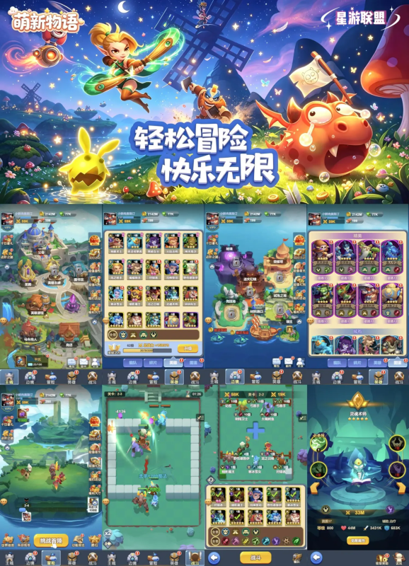 《萌新物语》0.1折天天送5000-买断服-wyx01.cn