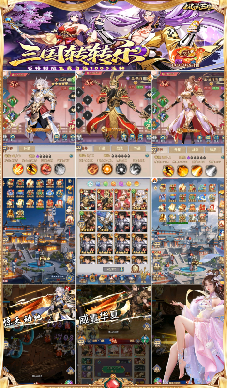 《风云三国2》绿色专服，重磅来袭！-wyx01.cn
