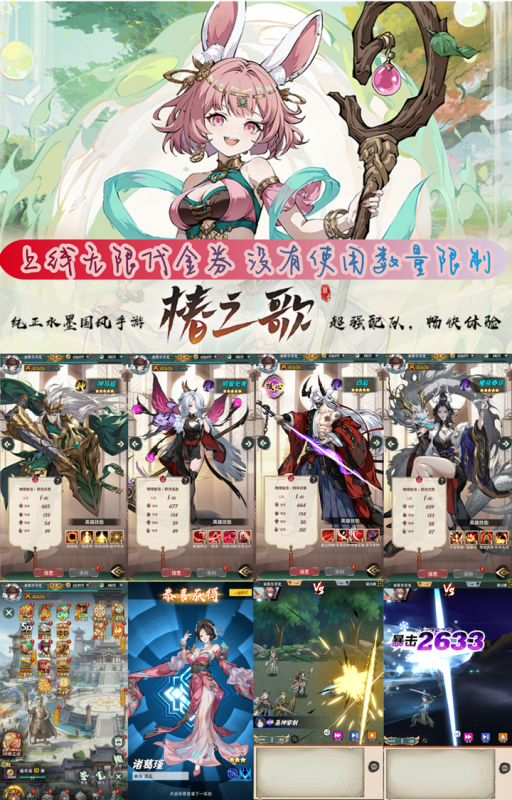 《椿之歌》无限代金版本-wyx01.cn