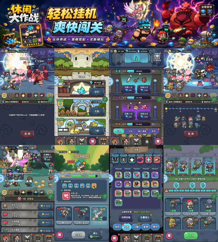 战神荣耀（休闲大作战GM版）-wyx01.cn